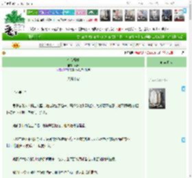 《余暖檀槽》风璋　^第21章^ 最新更新:2025-12-13 17:40:00 晋江文学城