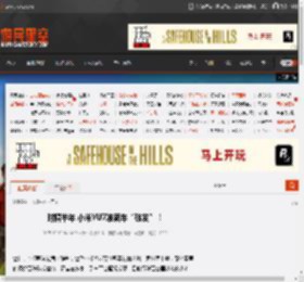 时隔半年 小米YU7准新车“破发”! _ 游民星空 GamerSky.com