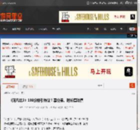 《阿凡达3》198分钟引热议!票价贵、时长遭吐槽 _ 游民星空 GamerSky.com