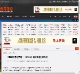 R星疑似素材复用！《GTA6》同款毛巾引发热议 _ 游民星空 GamerSky.com