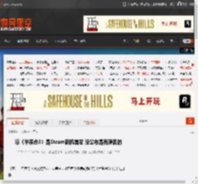 曝《半条命3》是Steam新机首发 没公布是有原因的 _ 游民星空 GamerSky.com