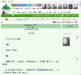 《曲径通幽休折花(重生)》蔻燎搔头 ^第116章^ 最新更新:2025-12-14 06:00:00 晋江文学城