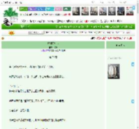 《卿卿不知心》绥潭　^第70章^ 最新更新:2025-12-14 06:00:00 晋江文学城