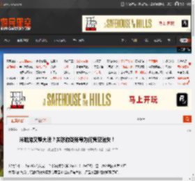 米哈游又整大活?关联游戏账号为何凭空消失! _ 游民星空 GamerSky.com