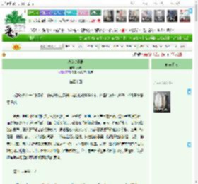 《汴京梦华录》发现 ^第40章^ 最新更新:2025-12-14 19:47:07 晋江文学城