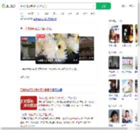 高中女教师新婚当天坠楼身亡_360搜索