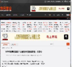 WWE赵喜娜退役!认输剧本引粉丝怒批:太恶心 _ 游民星空 GamerSky.com