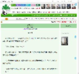 《江湖女侠客》白巧抹茶 ^第41章^ 最新更新:2025-12-15 06:03:00 晋江文学城