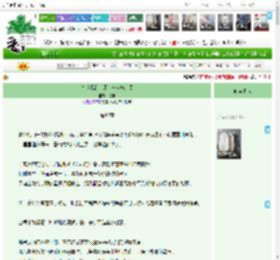 《“睡眠治疗师”与科技新贵》绿辛 ^第80章^ 最新更新:2025-12-15 06:18:27 晋江文学城