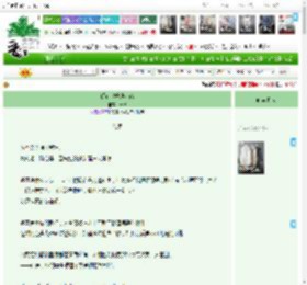 《狮心玫瑰埃莉诺》青律 ^第22章^ 最新更新:2025-12-15 06:06:06 晋江文学城