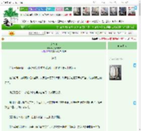 《锁春痕》耶子糖245333 ^第4章^ 最新更新:2025-12-15 03:26:30 晋江文学城