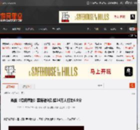 肖战《得闲谨制》票房破3亿 超24万人打出6.9分 _ 游民星空 GamerSky.com