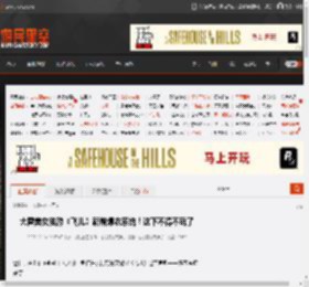 大雷美女独游《飞儿》新增爆衣系统!这下不得不玩了 _ 游民星空 GamerSky.com