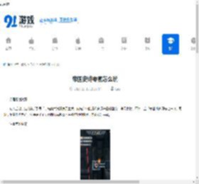 帝国史诗零氪怎么玩-帝国史诗零氪玩法攻略 - 91手游网