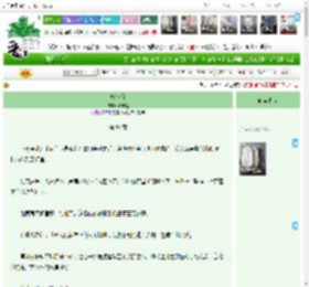 《枝头俏》听澜起 ^第81章^ 最新更新:2025-12-15 19:00:00 晋江文学城