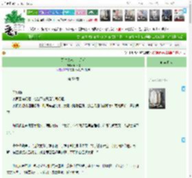 《死对头竟是白月光》风林绾 ^第59章^ 最新更新:2025-12-15 19:00:15 晋江文学城