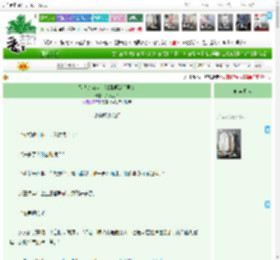 《耀眼的弃犬：驯服顶流前男友》女人别怕　^第39章^ 最新更新:2025-12-15 18:34:46 晋江文学城