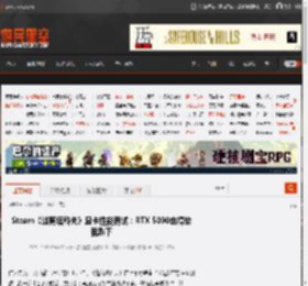 Steam《逃离塔科夫》显卡性能测试:RTX 5090也得给我趴下 _ 游民星空 GamerSky.com