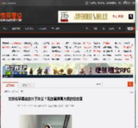 女秘书穿黑丝在水下办公?现在直播真大胆的动态图 _ 游民星空 GamerSky.com
