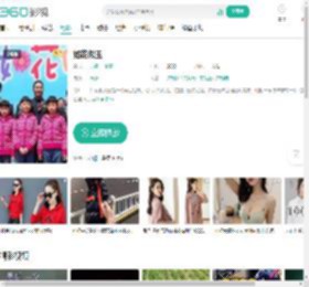 如花似玉-更新更全更受欢迎的影视网站-在线观看