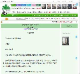 《太子妃每天都想噶掉太子(重生)》蔻燎搔头 ^第117章^ 最新更新:2025-12-16 06:00:00 晋江文学城