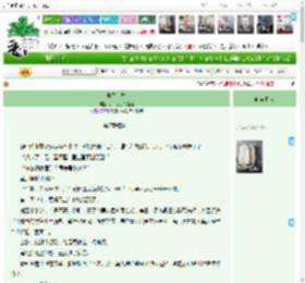 《长生·劫》小木凳子就是橙　^第16章^ 最新更新:2025-12-16 06:58:34 晋江文学城