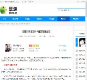 群雄时代本期6-4通关攻略分享 - 逗游网