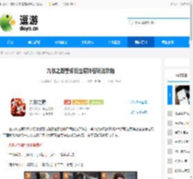 九牧之野董卓反击盾阵容玩法攻略 - 逗游网