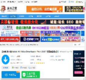 能下载各种视频的软件下载 全网视频下载Kotato All Video Downloader Pro v10.0.7 安装最新免费版 下载-脚本之家