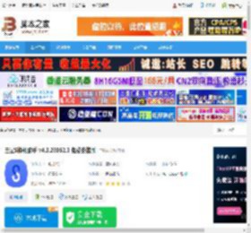 三星S换机助手下载 三星S换机助手 v4.3.23052.1 免费安装版 下载-脚本之家