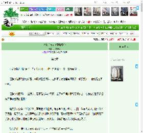 《失忆后被前夫强取豪夺》风雪煮酒 ^第8章^ 最新更新:2025-12-16 19:00:19 晋江文学城