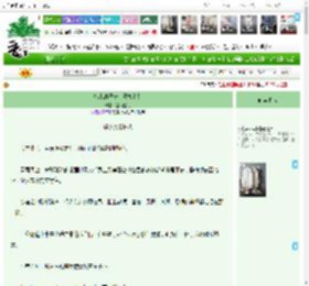 《捡来的兄长是魔尊？！》登楼望月　^第25章^ 最新更新:2025-12-17 07:07:07 晋江文学城