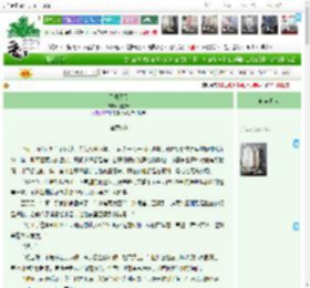 《天涯咫尺》瞳瞳呀　^第34章^ 最新更新:2025-12-17 05:20:00 晋江文学城