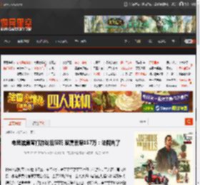 电竞馆通宵打游戏后猝死 家属索赔157万：法院判了 _ 游民星空 GamerSky.com