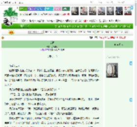 《乱国》落花有昳　^第9章^ 最新更新:2025-12-17 19:00:00 晋江文学城