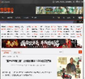 “国产GPU第二股”上市股价暴涨！CEO成亿万富翁 _ 游民星空 GamerSky.com