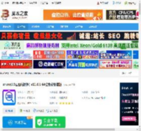 sview 64位下载 sview(3D看图纸软件) v11.0.1 64位免费安装版 下载-脚本之家