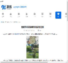 星痕共鸣英雄碑林阅读物在哪-星痕共鸣英雄碑林阅读物位置汇总 - 91手游网