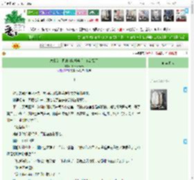 《发现女上司的血检报告后，他沉默了》lilithnanana　^第1章^ 最新更新:2025-12-15 09:09:31 晋江文学城
