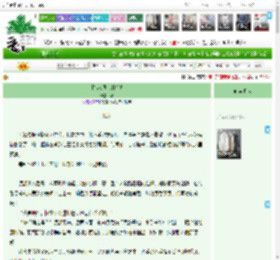 《[猎人同人]挣脱》3l　^第109章^ 最新更新:2025-12-18 01:36:52 晋江文学城