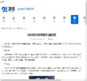 米姆米姆哈米姆捕捉位置在哪-米姆米姆哈米姆捕捉位置全解 - 91手游网