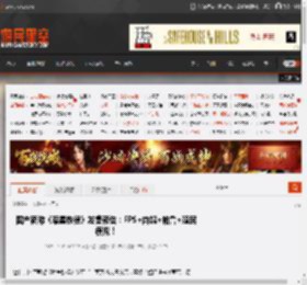 国产新游《暗星铁律》发售预告:FPS 肉鸽 帕鲁 殖民模拟! _ 游民星空 GamerSky.com