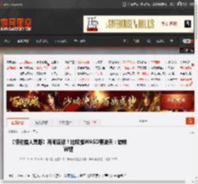 《怪物猎人荒野》再闹笑话!比轻推WASD更逆天:旋转W键 _ 游民星空 GamerSky.com