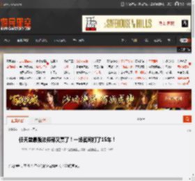 任天堂最强法务部又赢了!一场官司打了15年! _ 游民星空 GamerSky.com