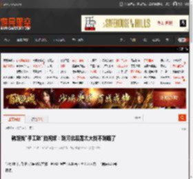 韩路找\手工耿\拍视频:到河北后雾太大找不到路了 _ 游民星空 GamerSky.com