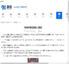 鸣潮中弗洛洛的cv是谁-鸣潮弗洛洛cv是哪位 - 91手游网