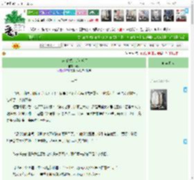 《坑过的探花郎造反了》闻芽　^第60章^ 最新更新:2025-12-19 18:59:58 晋江文学城