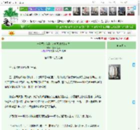 《一觉醒来我能让人听见动物的心声》我想享受生活 ^第48章^ 最新更新:2025-12-19 19:15:42 晋江文学城