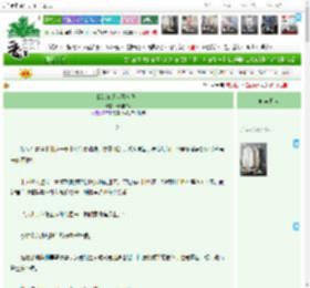 《我就知道你喜欢我！》酒酿酿酒　^第24章^ 最新更新:2025-12-19 19:32:28 晋江文学城