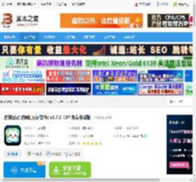 时刻日记pc端下载 时刻日记(时间轴日记软件) v1.7.2-197 免费安装版 下载-脚本之家